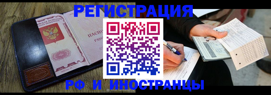 форма 3 в Оренбурге